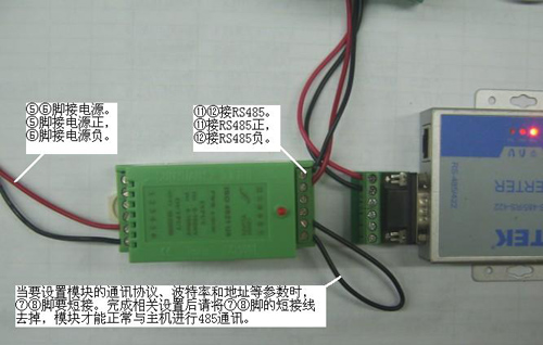 順源串口ASCII協(xié)議測試軟件|如何讓總線模塊快速進入配置狀態(tài)？