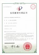 16. 順源科技二線制模擬信號隔離轉(zhuǎn)換顯示控制儀表專利  （2015-2021）